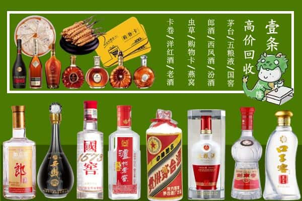 齐齐哈尔龙江跃国烟酒经营部