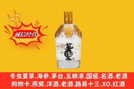 齐齐哈尔龙江回收老董酒