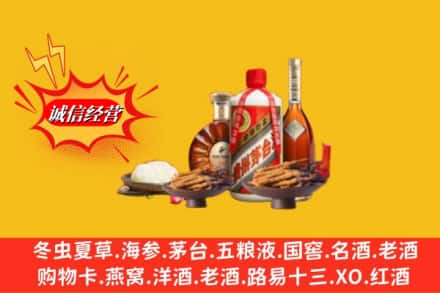 齐齐哈尔龙江烟酒回收礼品